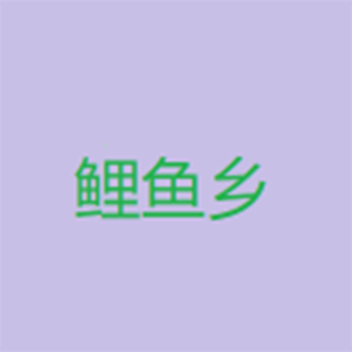 WWW,se428·COM网站APP图片