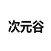 WWW,se742·COM网站APPAPP应用